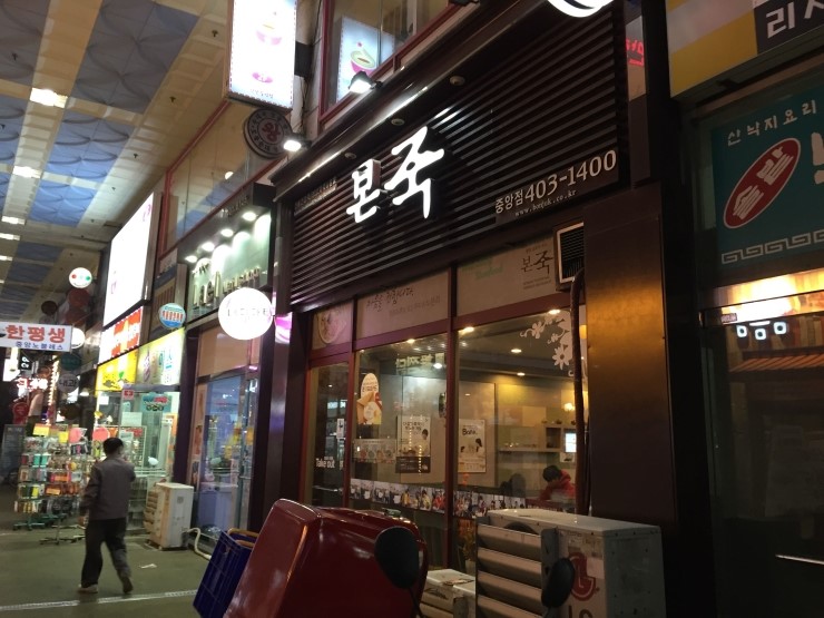 서브2