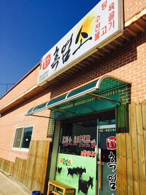 식신 : 대한민국 No.1 맛집