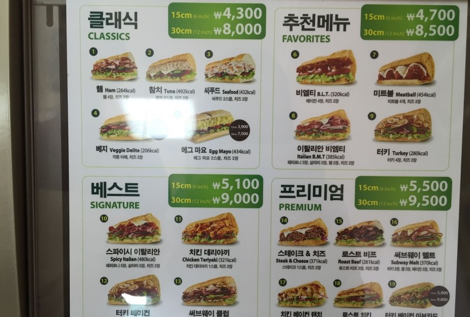 식신 : 대한민국 No.1 맛집