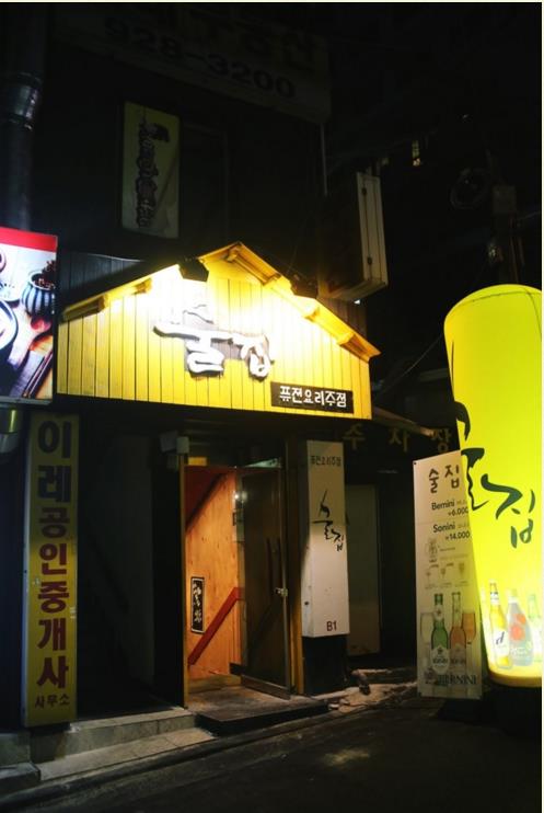 place_img