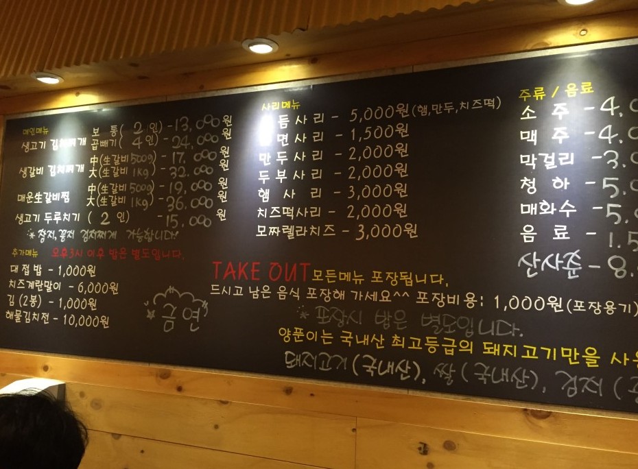 출처 : lyuj1 님의 네이버 블로그