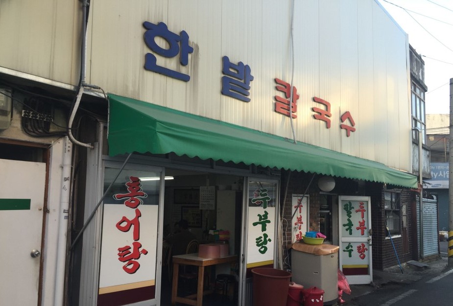 출처 : lyuj1 님의 네이버 블로그