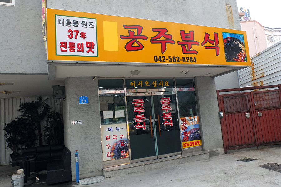서브2