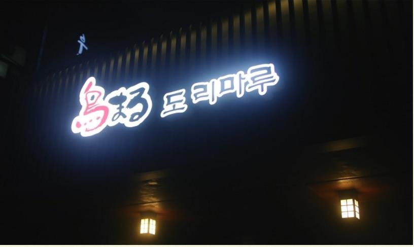 서브2