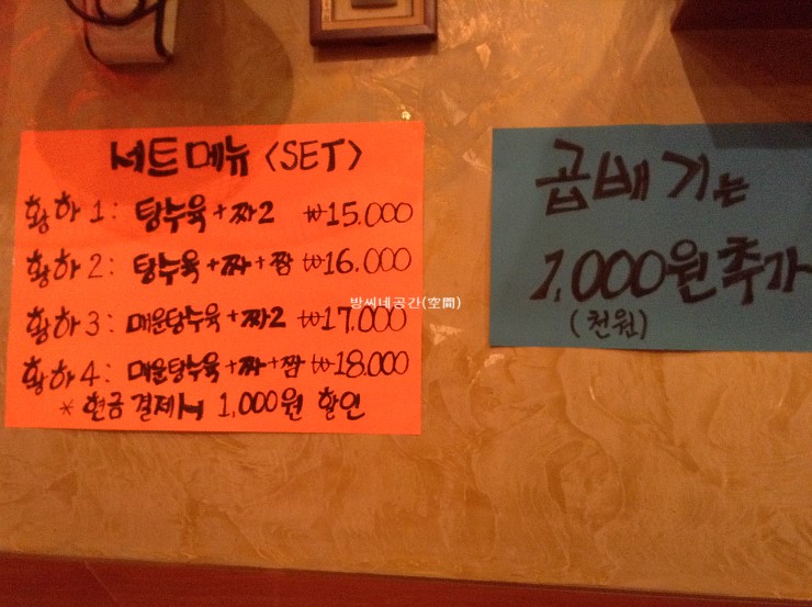 bangjaeyoon님의 네이버 블로그