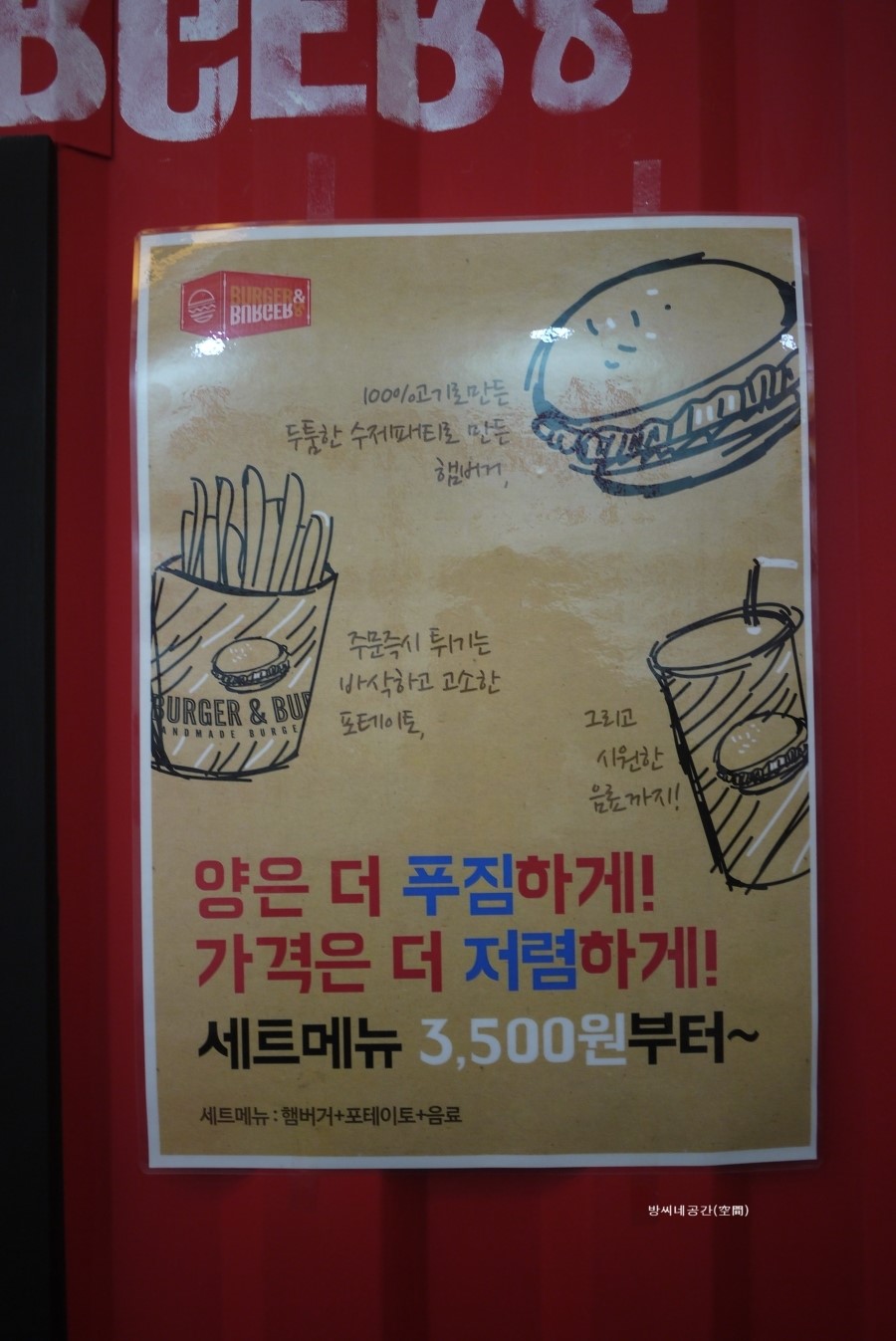 서브1