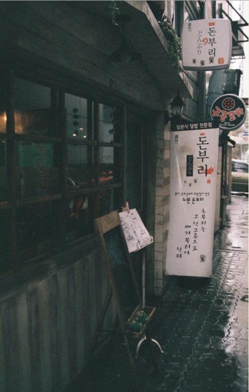 서브2
