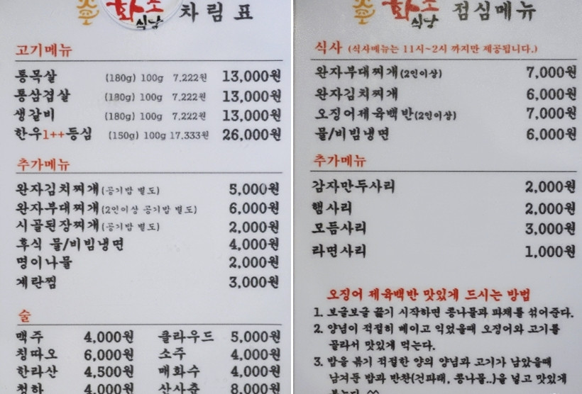출처 : bangjaeyoon 님의 네이버 블로그
