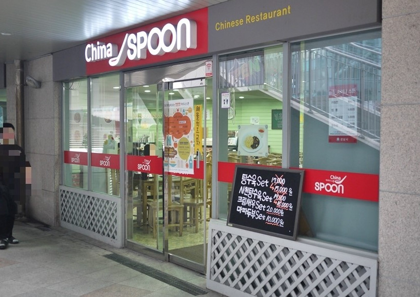 서브1