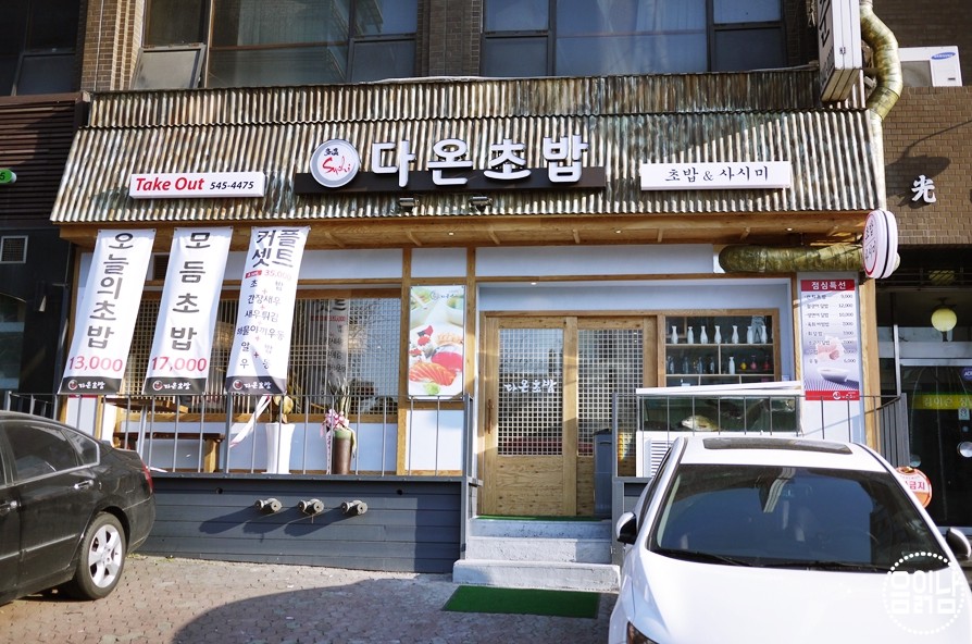 서브2