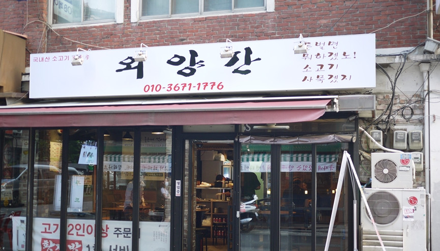 서브1