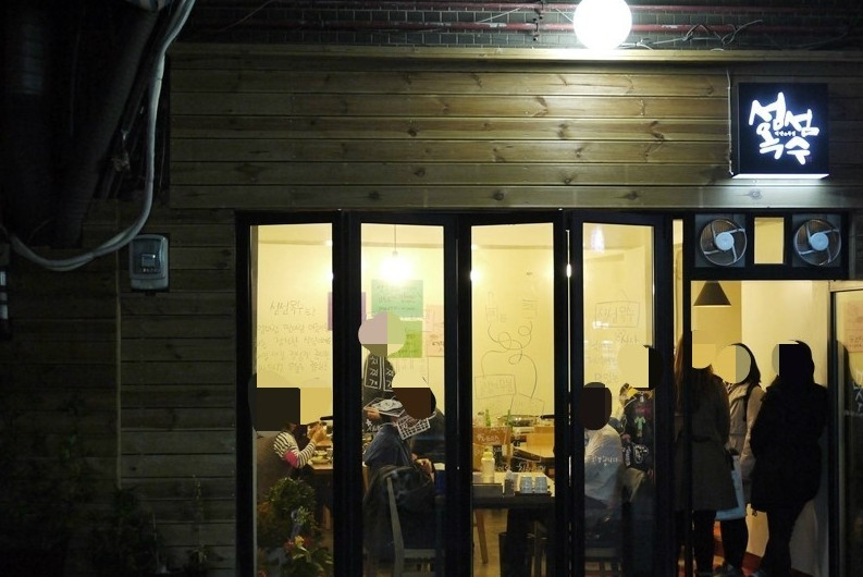 서브1