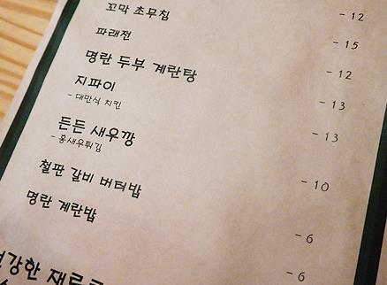 http://blog.naver.com/kaengja83/220619395998