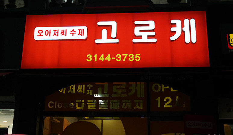 서브1