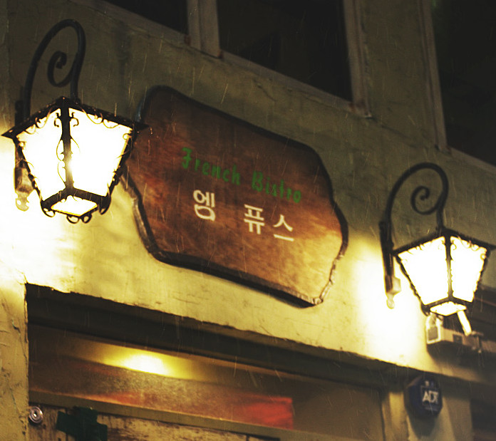 서브2