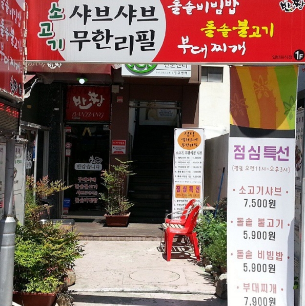 서브1