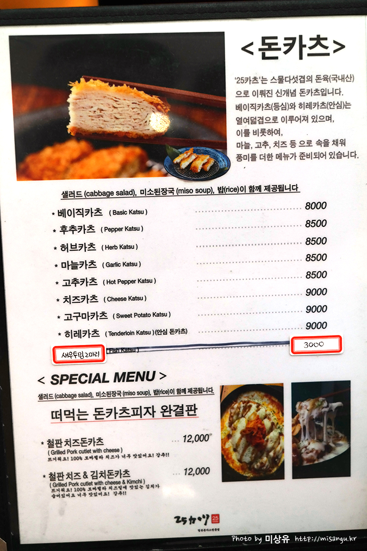 서브2