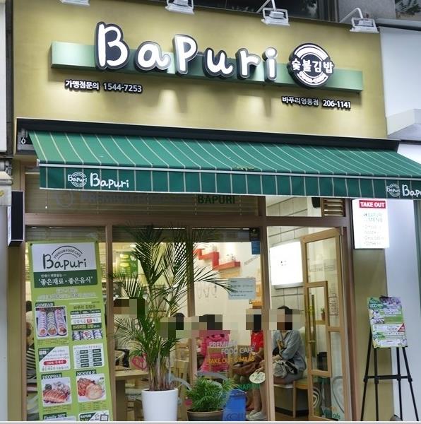 서브1