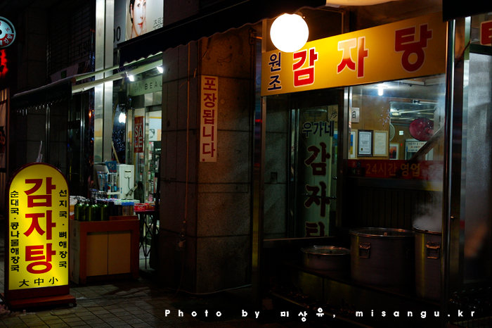 place_img