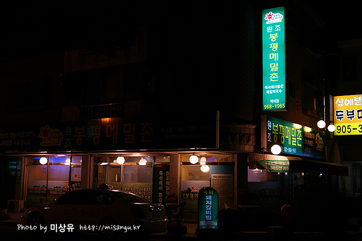 place_img