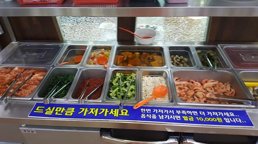 출처 : anmimi1004님의 블로그.