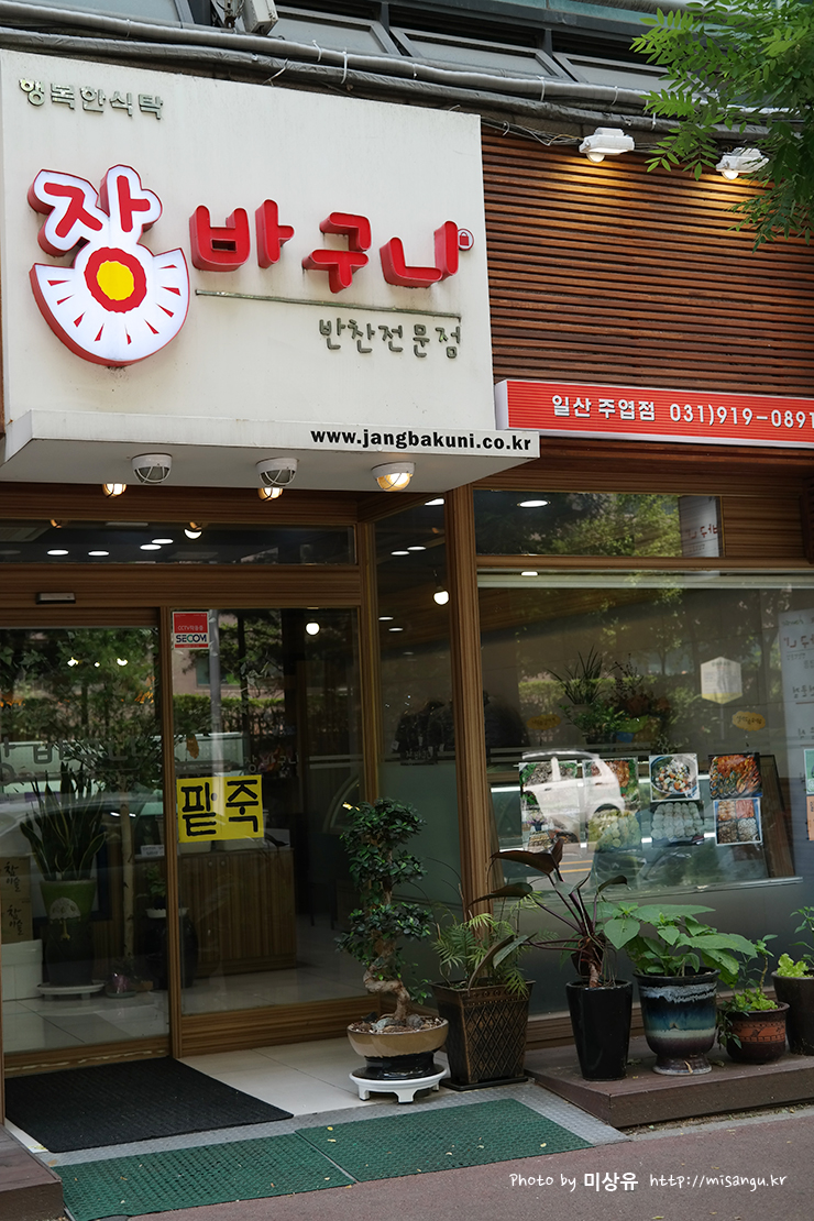 place_img