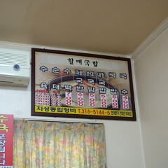 place_img