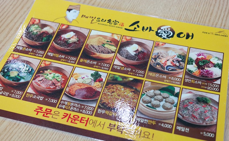서브1
