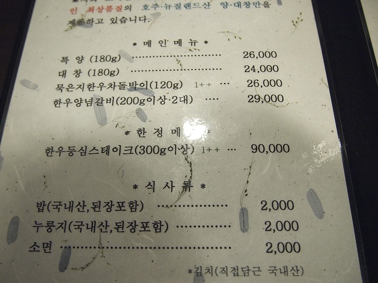 출처 : '그만좀먹어'님의 네이버블로그