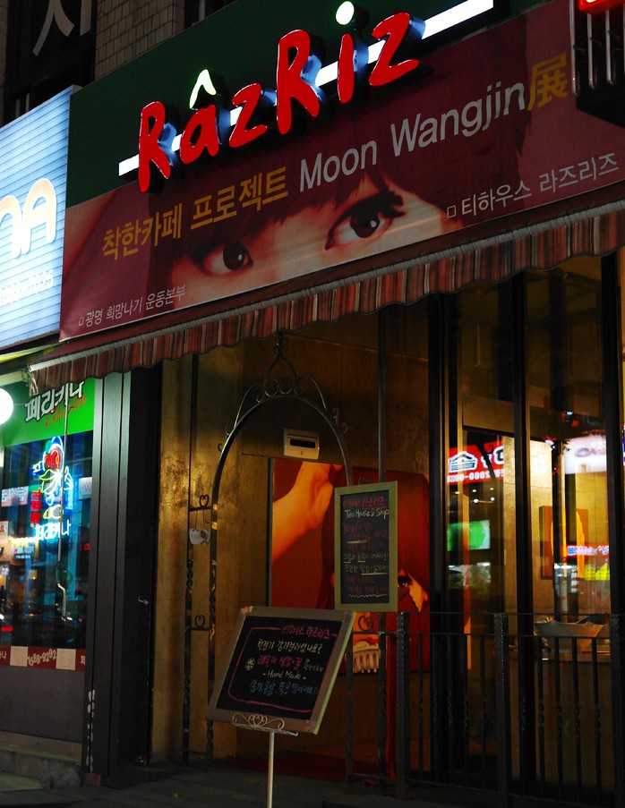 서브2