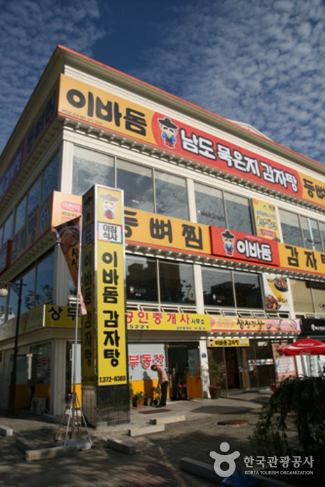 place_img
