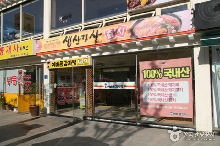 place_img