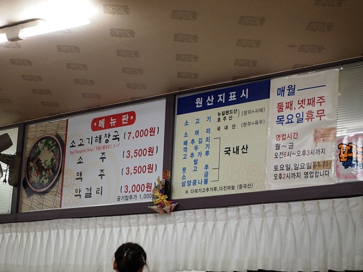 출처_ '그만좀먹어'님의 블로그