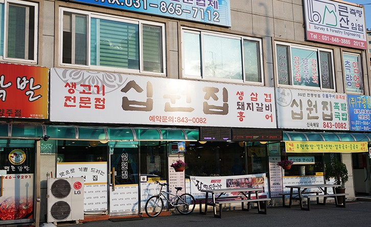 서브1
