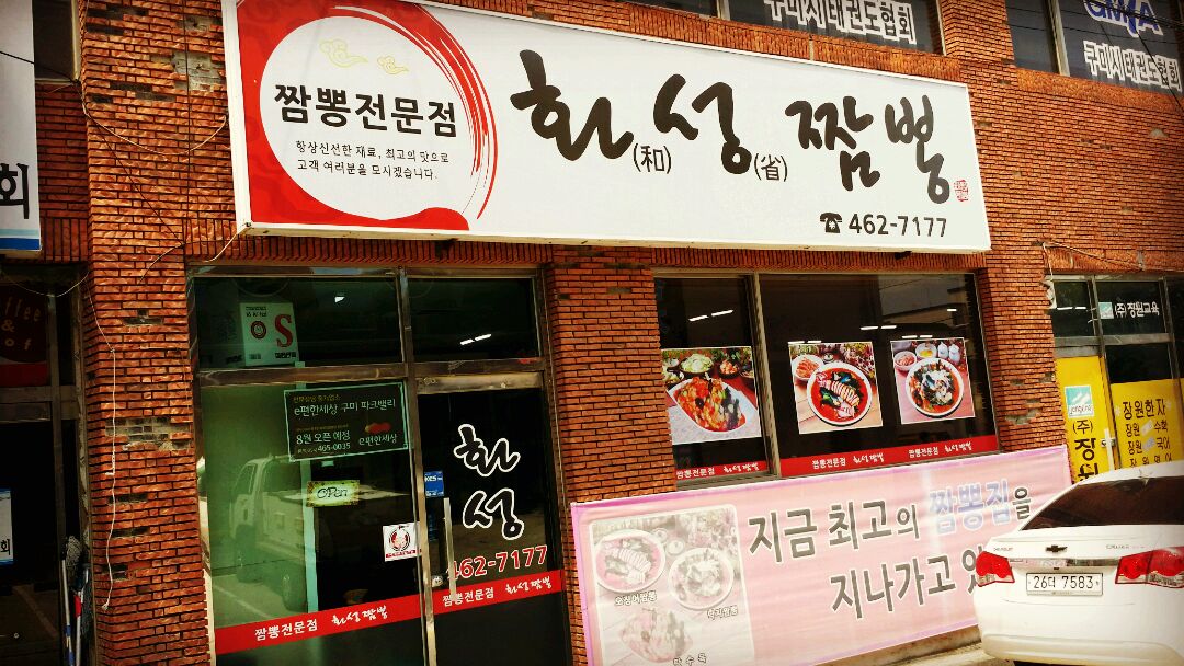 서브1