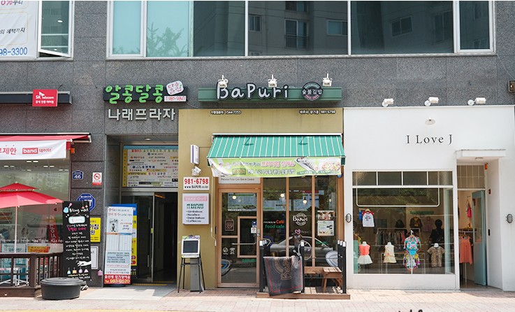 서브1