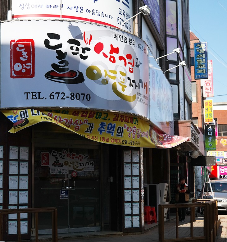서브1