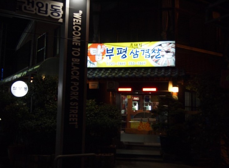 place_img