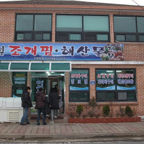 서브2