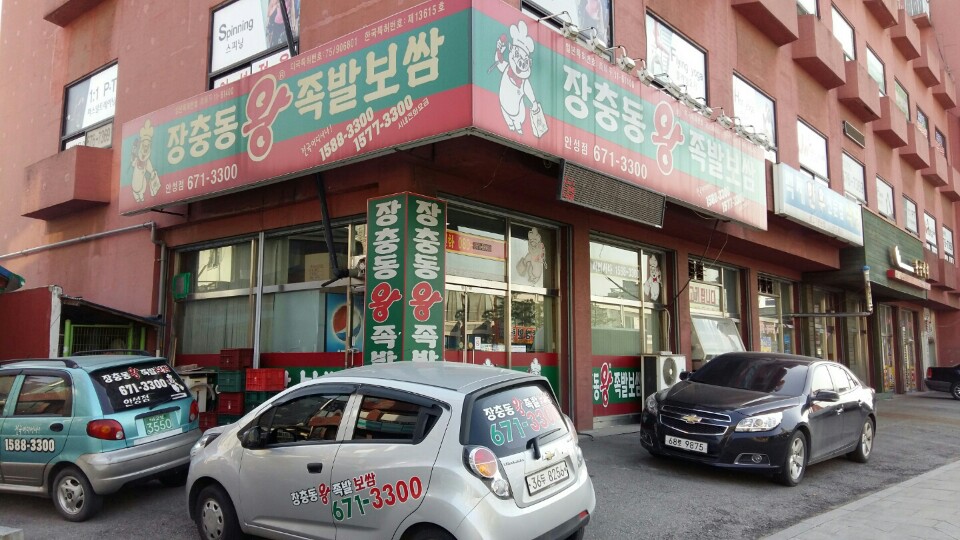place_img