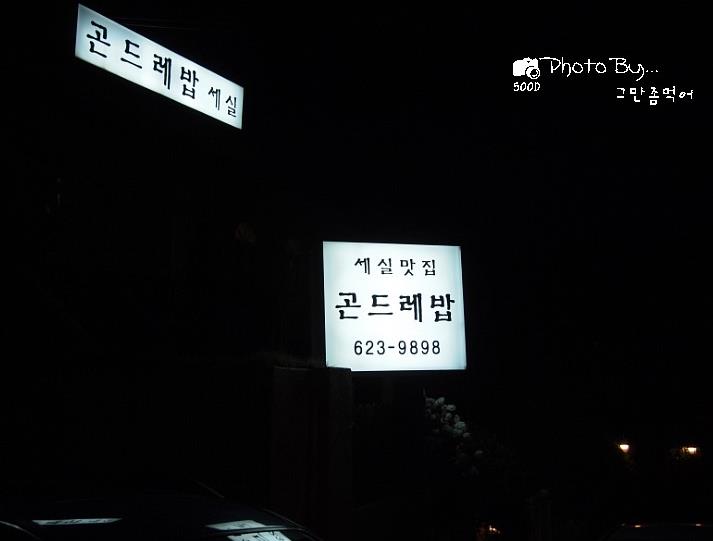 서브1