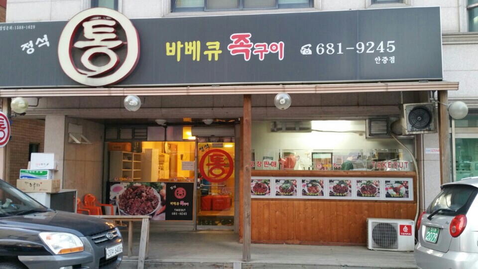 place_img