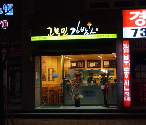 서브1