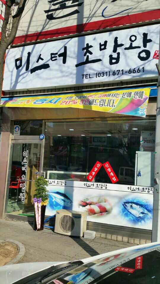 서브2