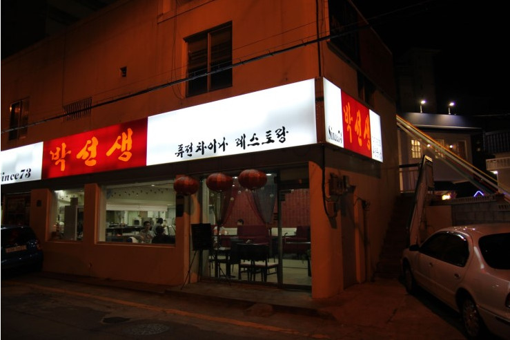 서브1