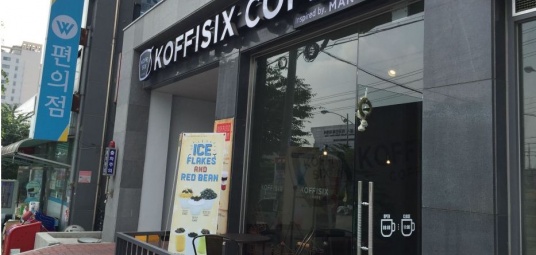 커피식스