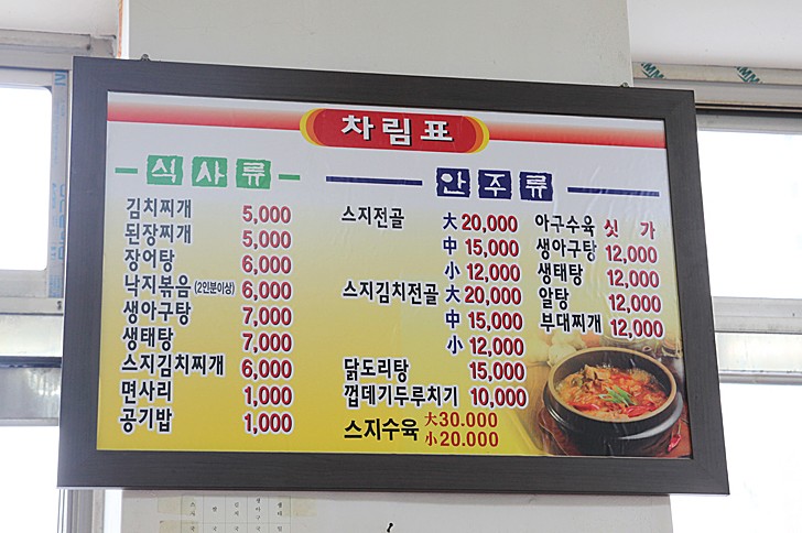 출처-'같이먹어' 님의 블로그