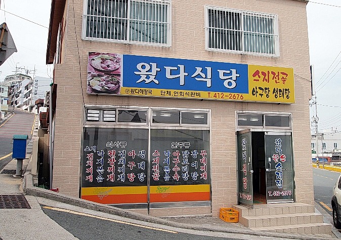 출처-'같이먹어' 님의 블로그