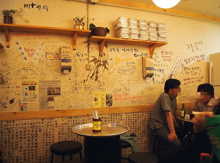 place_img