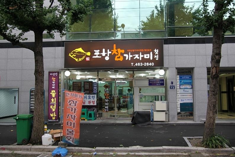 place_img